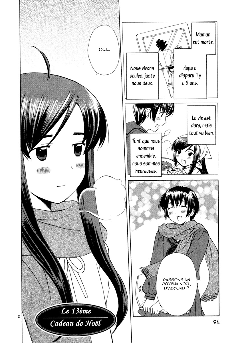img Binbo Shimai Monogatari 2